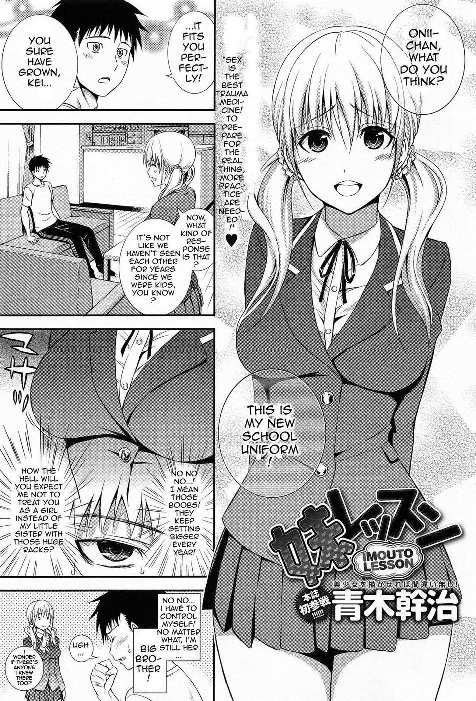 Hentai Manga Comic-Imouto LESSON-Read-1